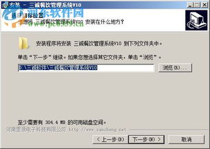 三诚餐饮管理系统免费版 餐饮管理的得力助手
