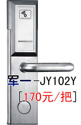 长沙电子锁与湖南酒店锁在酒店管理中的应用与优势